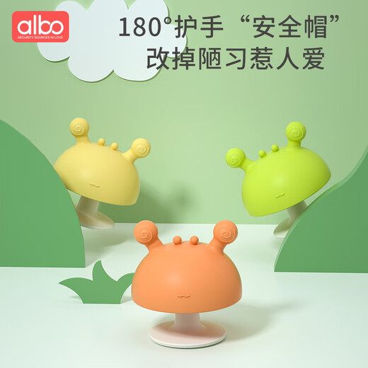 Albo baby silicone teether, baby teething toy during oral period, bite Loco boiled snail teether orange