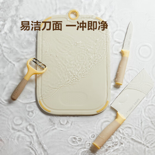 苏泊尔（SUPOR）宝宝辅食菜刀菜板不锈钢辅食刀婴幼儿辅食工具套装 辅食工具六件套