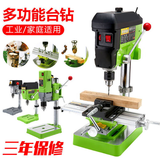 Household multifunctional 13mm precision high-speed micro mini bench drill drill machine electric milling machine beads making tool 680W bench drill + luxury workbench + flat nose pliers