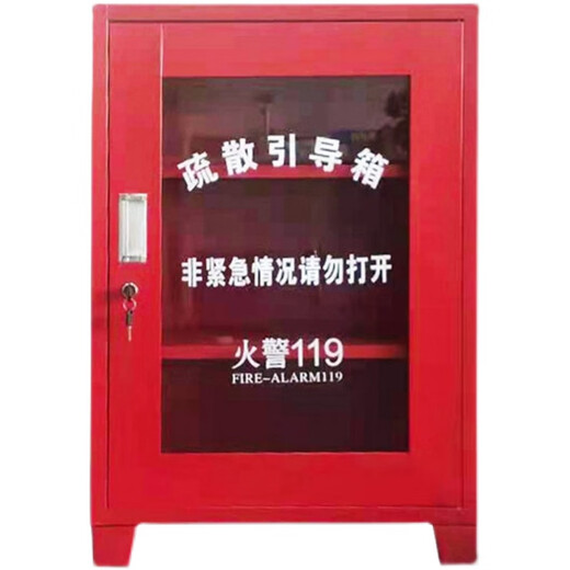 Yuyan Pioneer Fire Evacuation Guidance Box Full Set Emergency Information Box Silver Light Stick Escape Mask Towel Fire Ax Material Cabinet Evacuation Guidance Box (Red Recommended Set)