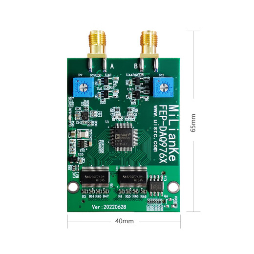 纪俪田适用于FEP DAQ005 9767 14bit 125M DAC输出范围-5V~+5V配套模块 MLKFEPDAQ0051V8