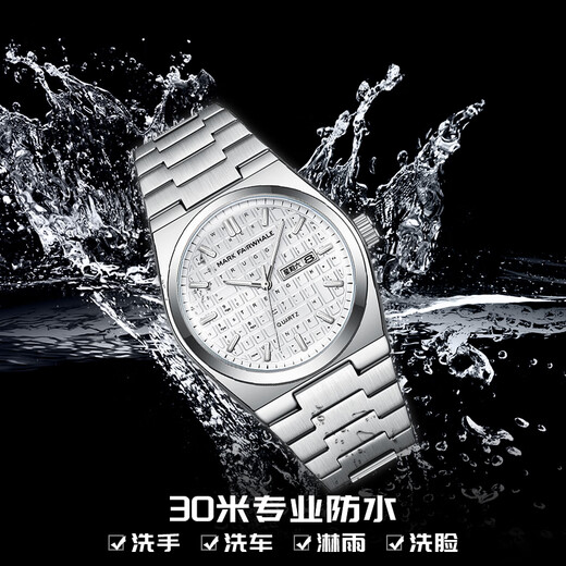 Mark WHALE (FAIRWHALE) mechanical business style student examination special watch for men's waterproof luminous watch three-dimensional keyboard series 5012