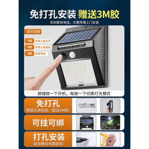 Yuduo Solar Voice Controlled Light Courtyard Outdoor Light Yard Human Body Sensing Home Lighting Outdoor Voice Control 20W-H Human Body Radar Sensing + High Bright LED