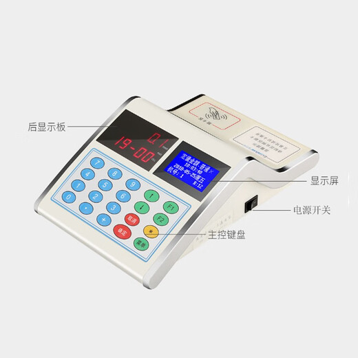 依时利EastRiver 690/691/695/696/698/699 系列打卡机 ER-699DTY（卧式ID卡）