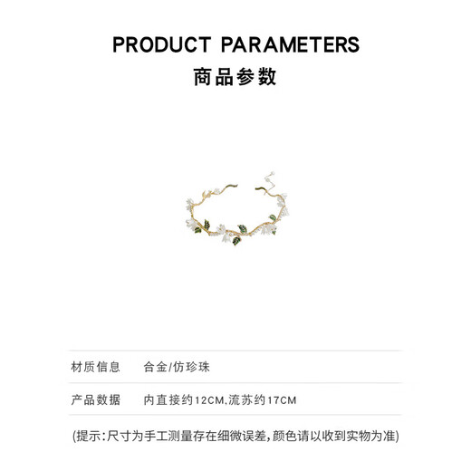 Bai Qixin's elegant lily of the valley flower headband, Chinese style forest fairy retro tassel headband, high-end exquisite flower headband, lily of the valley flower headband