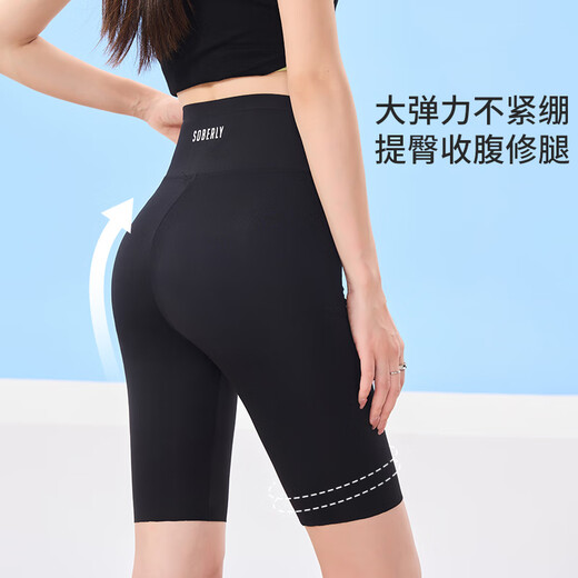 自由系冰丝五分鲨鱼裤女夏季紧身速干安全裤高腰收腹提臀骑行瑜伽芭比裤