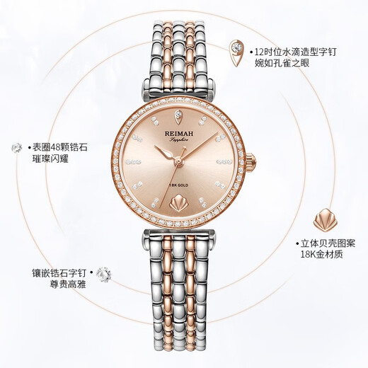 Leimai Reimah Watch Women's Fashion's Diamond-Diamond Water Water Water Water Water 18k Fritillar Face Quartz Belt Bindo de acero 6182 Superta de carcasa de placa blanca
