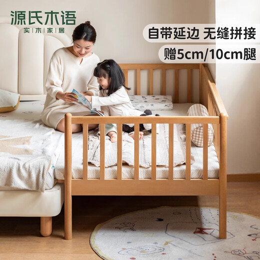 Bedra de madera de madera Genji Buardería de madera de madera que empalme cama cama grande cama ancha que empalme de niños y niñas cama pequeña de 0,8 metros cama para niños (con barandilla) + j115 colchón