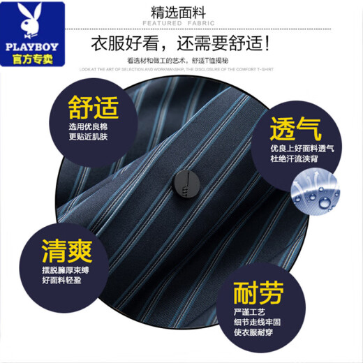 花花公子（PLAYBOY）高端桑蚕丝高端男士长袖衬衫春夏季薄款无痕免烫休闲透气衬衣 9926款-墨绿 175/XL【建议135-150斤】