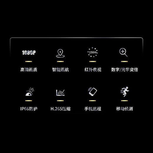 海康威视全彩球机6英寸网络摄像头23倍光学变焦自动巡航白光夜视 【200万23倍】DS-2DC6223MW-D