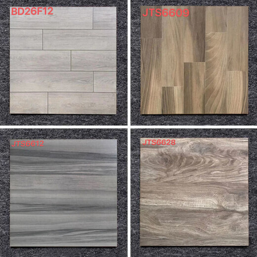 叶余60x60木纹砖拼花600x600仿实木纹防滑哑光地砖客厅房 C可选其中一款 600*600