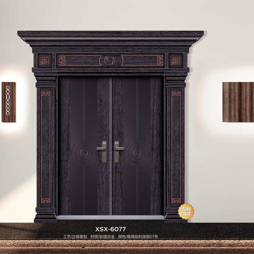 熊盛熊XSX-6077  铸铝门装甲门别墅门/平方