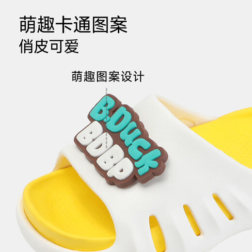 B.Duck Little Yellow Duck Children's Shoes Children's Slippers New Boys and Girls Baby Indoor Non-Slip Bathroom Bath Sandals and Slippers Yellow Size 26 Suitable for Feet Length 15.0-15.7cm
