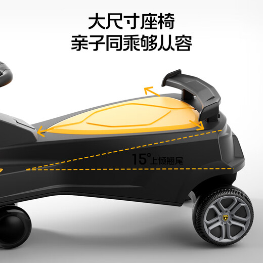 Lamborghini (Automobili Lamborghini) Kinder Twist Car Anti-Rolling 1-3-6 Jahre alte Spielzeugauto-Jährige Geschenke Rutschen Musikrücker
