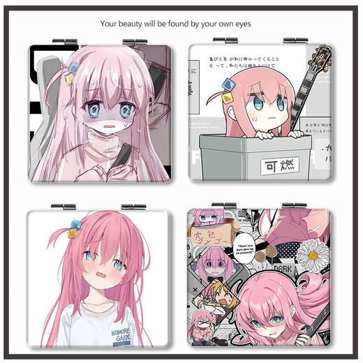 Hengshi Misyou Goto Ichiri Lonely Rock Portable Small Mirror Two-dimensional Animation Goto Ichiri Mini Folding Makeup Goto Ichiri C15054 Square