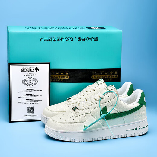 
Shoes for men in autumn af1 Putian low-top milk coffee board shoes heightening white shoes men's shoes 1699 black and white panda 40