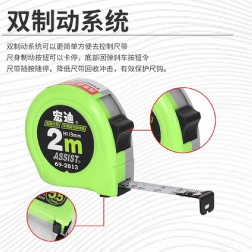 Hongdi tape measure 5 meters very small thickened hard box ruler 2 meters circle ruler 3 meters 7.5 meters 10 meters high precision steel tape ruler upgraded X16 5.5M*25MM red very small