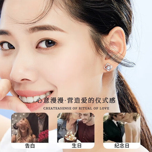 China Gold (CHINA GOLD) Diamond Platinum Earrings Women's Four-leaf Clover Platinum Earrings Earrings Girls Birthday Gifts for Girlfriends and Wife Wedding Anniversary Platinum Four-leaf Clover Earrings-Diamond