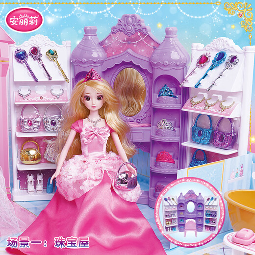 Ein Lili Kinderspielzeug Girls Gift Dress Up Dolls spielen Haus Bad Doll Dream Luxury House Geburtstag Urlaub Geschenk