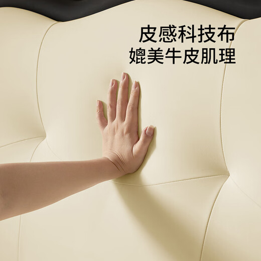 顾家家居（KUKA）法式布床双人床卧室薄床头小户型仙女床B653 白1.8+M0081+7836G*2