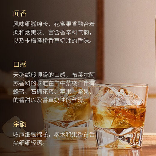 野格 洋酒 威士忌 朗姆酒伏特加小瓶酒版鸡尾酒便利店调配基酒 尊尼获加金牌珍藏威士忌50ml*4瓶