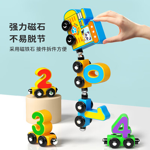 Kamilong Magnetic Digital Train Children's Toys's 3-6 ans garçons et filles Puzzle amusant Grandes Particules Early Education Building Blocs Beech 12 Magnetic Digital Train