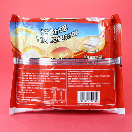 统一好劲道鸡蛋面麻辣味整箱6227袋袋装泡面方便面 [10袋]