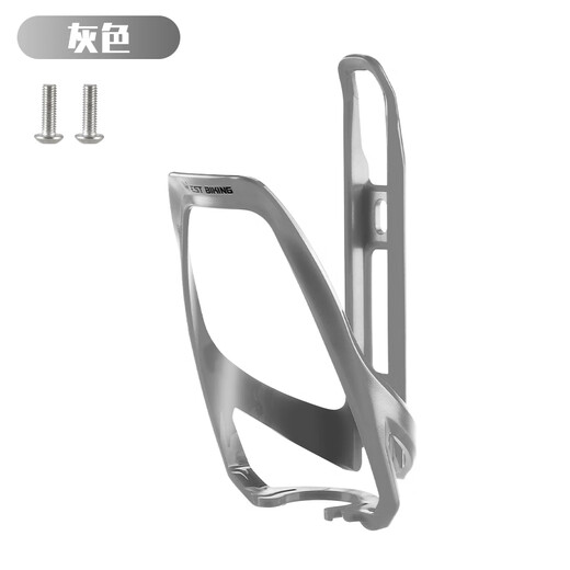 WestBiking bicycle water bottle rack mountain bike road bike water cup holder cycling water release bracket universal equipment gray
