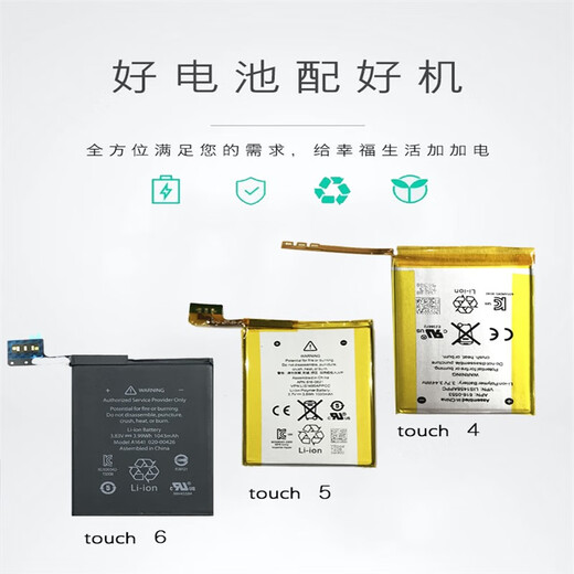 
XONE is suitable for Apple ipod touch4 touch6 battery touch5 battery cell A1367 A1421 A1574 touch6 battery with tool