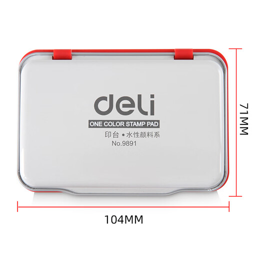 Deli 2 коробок/кусок быстросохнутой печатной платформы чернильная паста быстросохнущая печатная платформа для печати. Deli 9891 Second Dry Printing Platform (красная) 2 кусочна может быть выбрана платформа быстросохрающей печати. Прямые продажи завода и доставка с несколькими магазинами