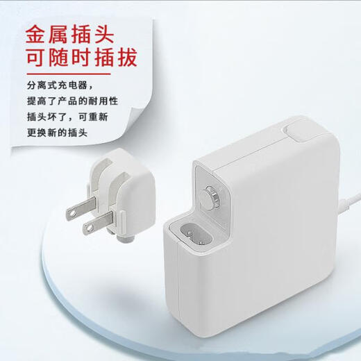 原装适配苹果笔记本电脑充电器macbookair pro电源适配器充电线A1 45W A1369A1370 L型 45W A1