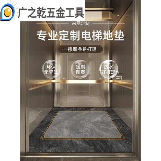 Elevator floor mat Elevator car floor leather Commercial doorway anti-slip mat imitation marble Nanyuan-12387 160cm*160cm-Leather