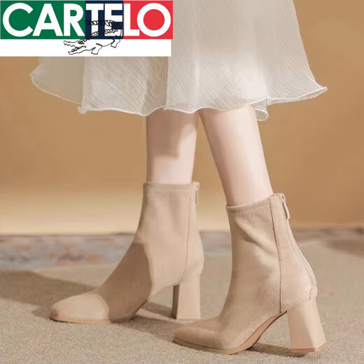 
CARTELO French thick heel short boots for women 2025 new spring small thin boots slim boots serene square toe high heel boots nude boots for women nude color 37
