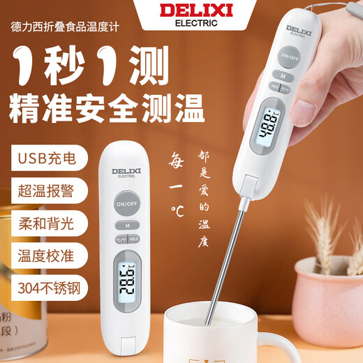 Delixi Lebensmittel Thermometer Küche Edelstahlöl Thermometer Haushalt Babymilch Thermometer Badezimmer Wasserthermometer Flüssigkeit Thermometer Hintergrundbeleuchtet Thermometer DM-1048