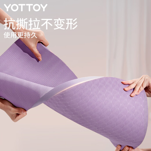 Mat de yoga Yottoy avec un tapis antidérapant élargi TPE à double taille