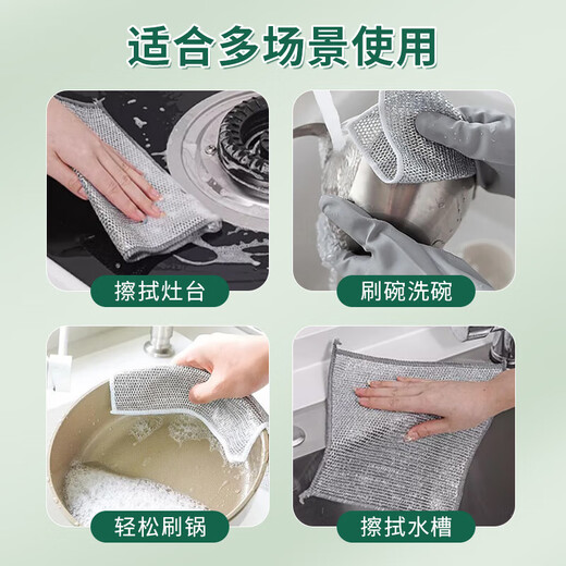 Double silver wire rag 3 layers thickened and enlarged steel wire rag non-stick oil kitchen pot and dishwashing steel ball cleaning cloth 8 pieces