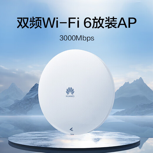 Huawei Kunling wireless ceiling ap WiFi6 Gigabit dual-band 3000M AP362E enterprise-level home whole-house wifi router large office villa MESH networking