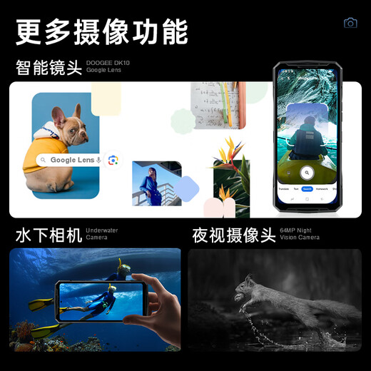 DOOGEE Xuanwu 10 outdoor three-proof 5G full network smartphone IP68 waterproof and drop-proof 120w fast charge 120Hz high refresh screen supports 50w wireless charging Kevlar (black) 32GB+512GB