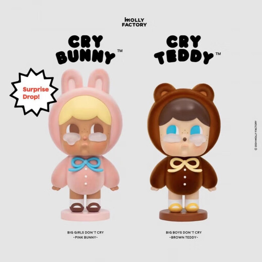 泡泡玛特 POP MART 哭娃Crybaby悲伤动物园大娃摆件玩具 THE SASSY RHINO
