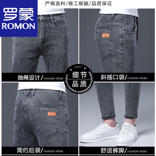 
ROMON new nine-point pants denim casual pants for men's spring and autumn new slim small feet elastic and versatile slim small straight pants 6621 blue [nine-point pants] 29 [waist circumference is about 2 feet 2]