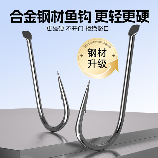 Jiuyan 100 pieces of tough sharp sleeve fish hooks loose hooks genuine black pit competitive sleeves alloy steel crucian carp special sleeve hook 4# spiked tough sharp sleeves & alloy steel (100 pieces)