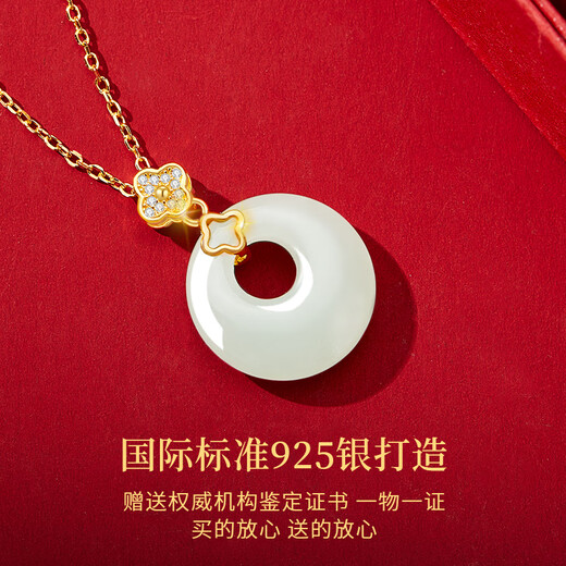 Lao Fengxiang Ping An Buckle Necklace Pure Silver Women's Hetian Jade Pendant Jade Pendant Anniversary Birthday Gift for Girlfriend, Wife, Mom Gift Recommendation Ping An Buckle Necklace* Ultimate Gift Box