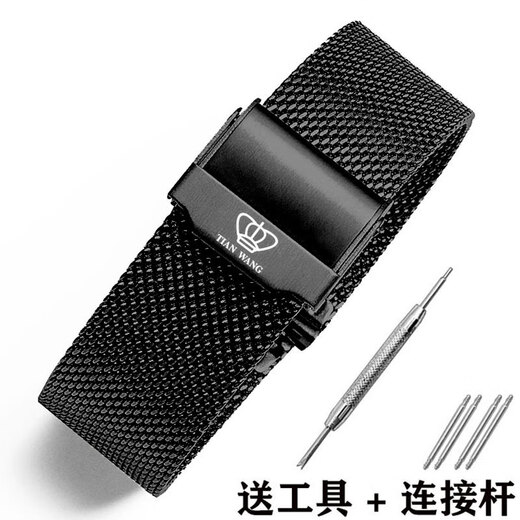 Tianwang Uhr mit Stahlgurt Originalmodell 31056 3886 51154 5876 Männer und Frauen Stahlarmband Schwarz Blau 20 Versicherungsschnalle 21mm