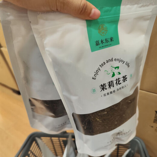 Pangdonglai Purchase Pangdonglai Tea Jasmine Tea Jasmine Piaoxue 2024 New Tea Orchid Tea Pangdonglai Jasmine Piaoxue 460 yuan/Jin Jin equals 0.5kg *250g Pangdonglai Purchase Pangdonglai Tea Jasmine Tea Jasmine Piaoxue 2024 New Tea Orchid Tea Pangdonglai Jasmine Piaoxue 460 yuan/Jin Jin equals 0.5kg *250g