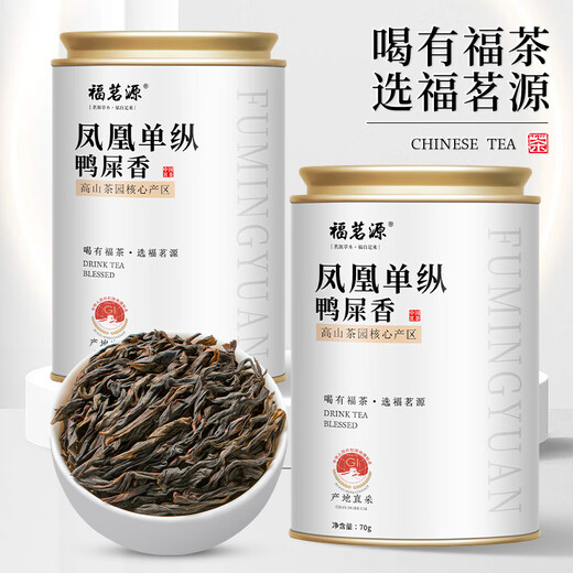 Fumingyuan Tea Oolong Tea Phoenix Dantong Entenscheiße Xiang 2025 neuer Tee Single Covenant Tee Dosen 70 g Tee Getränk selbst