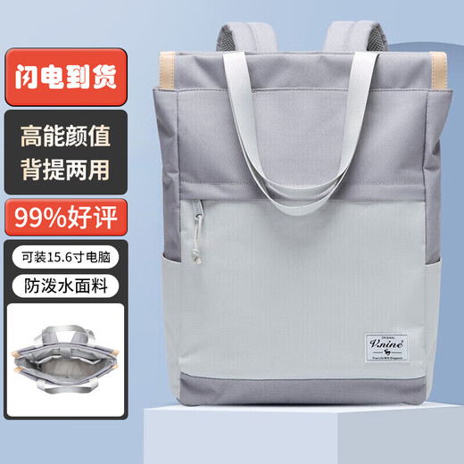 第九城（V.NINE）背包男孩女士情侣款双肩14/15.6英寸电脑背包大学生中学生书包户外登山出游包运动背包旅行包  瓷灰色