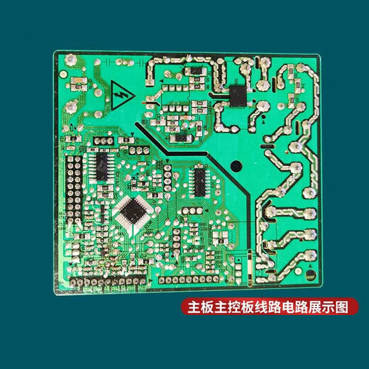 山头林村美的对开门电冰箱主控板主板电脑电源板压缩机变频驱动板配 2号15847主控板 装