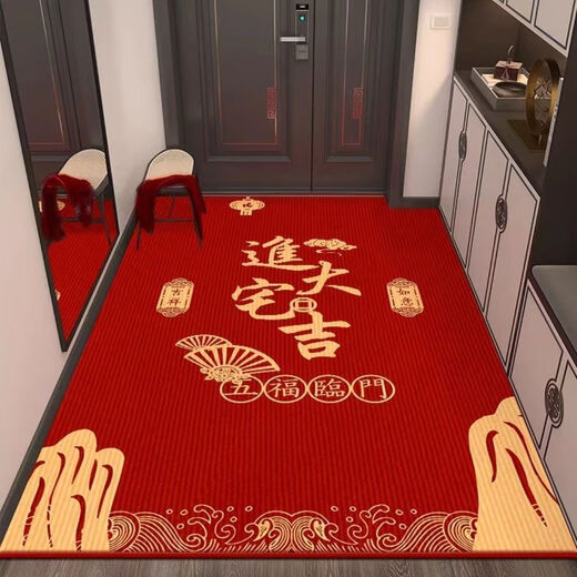 Shansui Fuman New Home Entrance Floor Mat Entry Floor Mat Moving New House Entrance Door Festive Red Carpet Mat Fumanju/Vertical Version 100*120 Jacquard Embroidery/Advanced