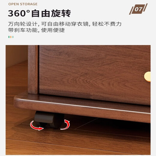木叶私语实木衣帽架穿衣镜一体落地卧室床边收纳架可移动大容量衣服挂衣架 胡桃色