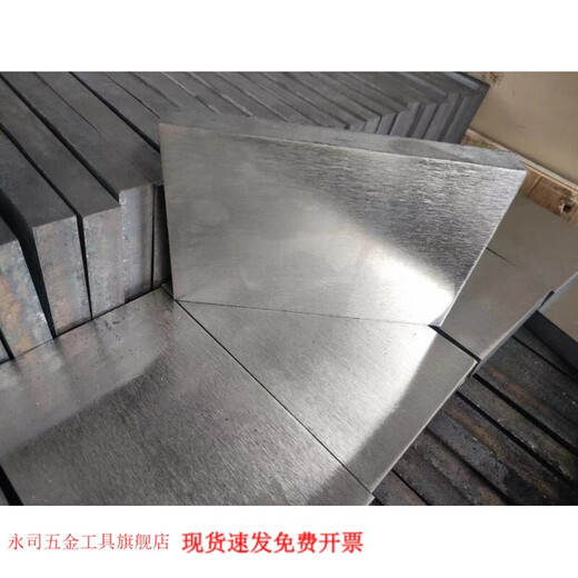 XMSJQ235钢制斜垫铁斜垫片平垫铁汽轮机斜垫铁 14070 15-3不含运